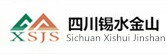 四川錫水金山環(huán)保科技有限公司